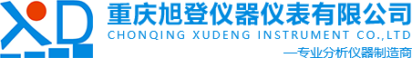 重庆旭登仪器仪表有限公司